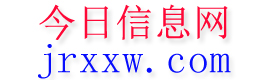 屯昌今日信息网